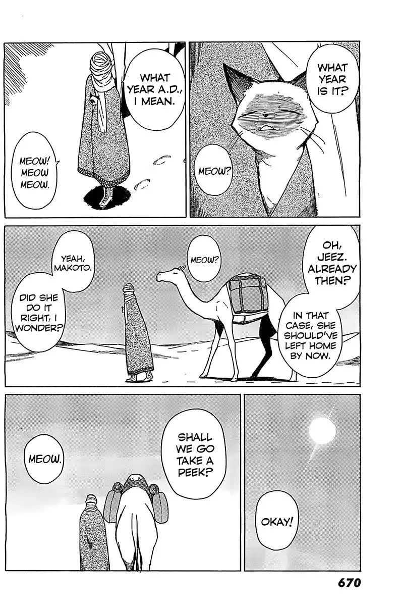 Flying Witch Chapter 6 2